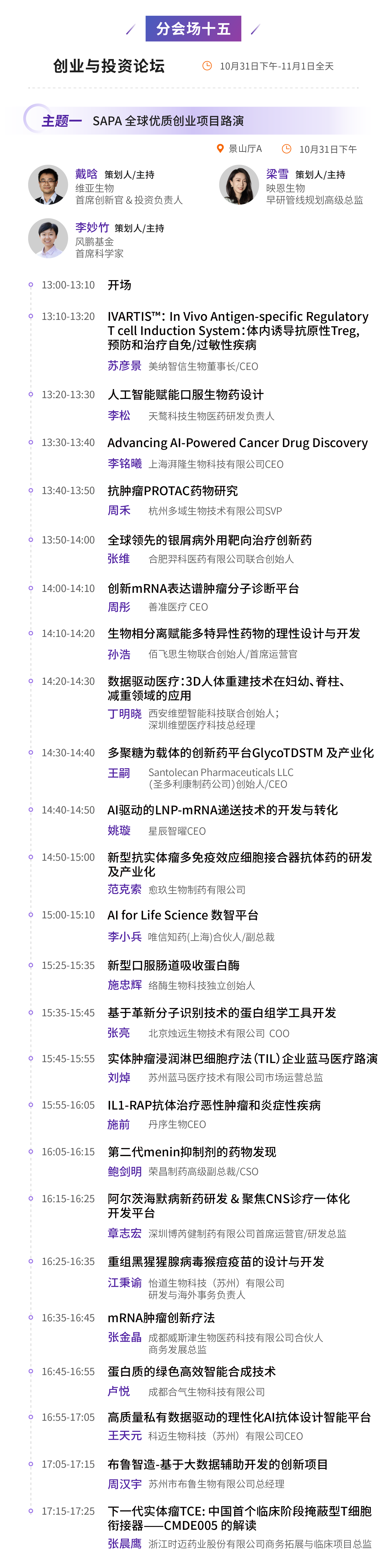 微信图片_2025-10-21_102134_129.png