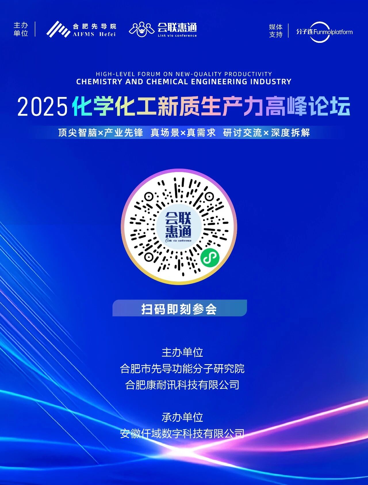 微信图片_2025-10-21_103758_091.jpg