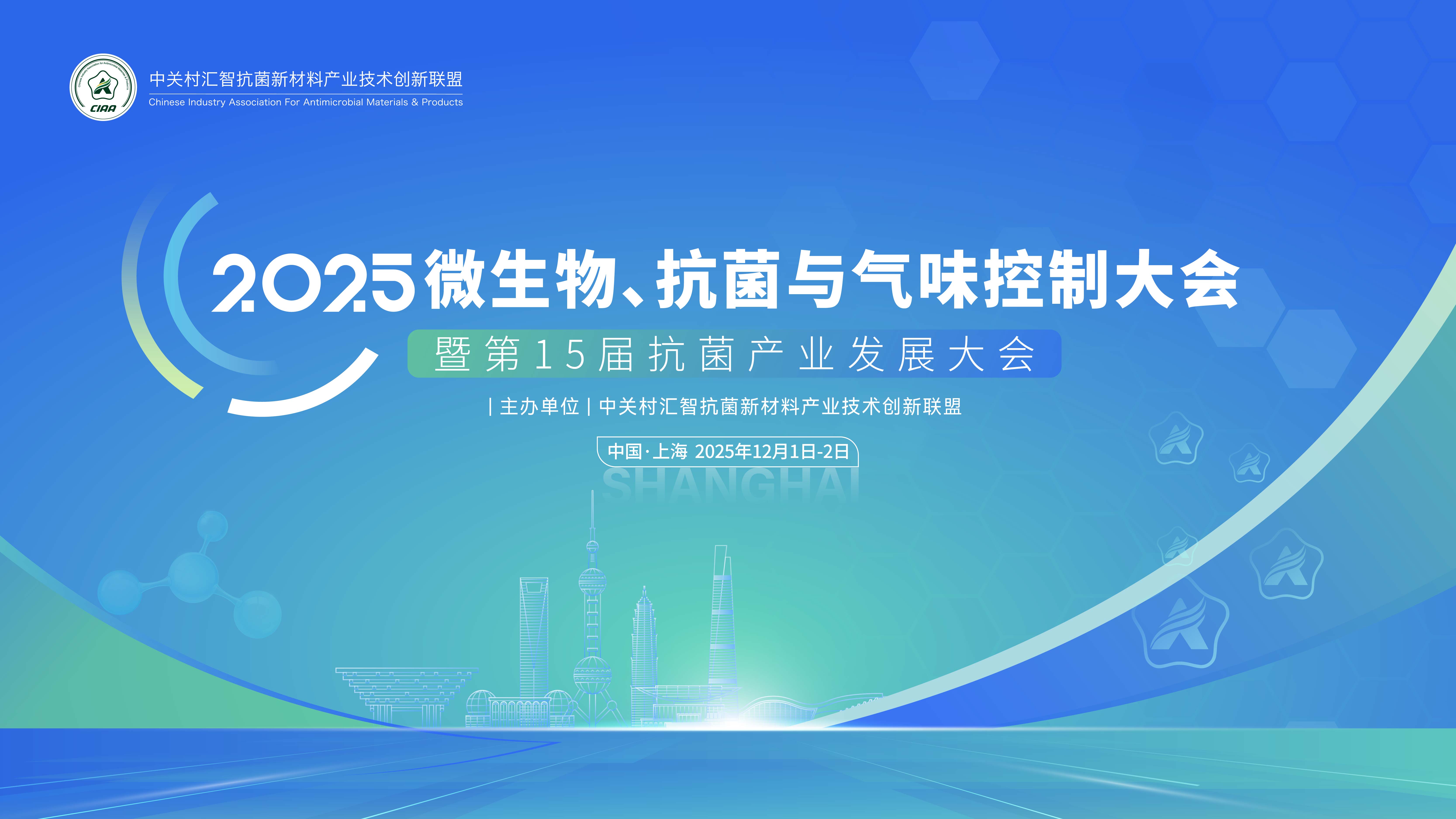 微信图片_20251024162606_609_353.jpg