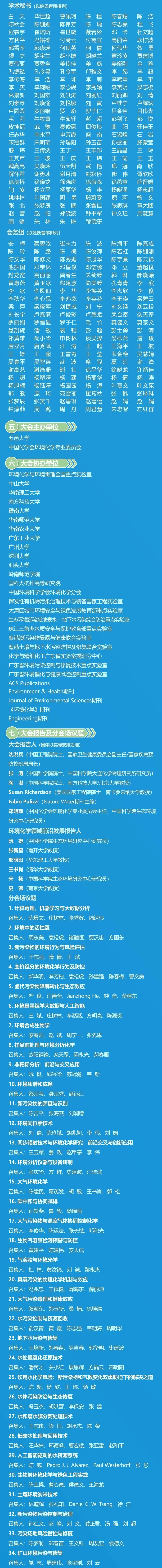 微信图片_2025-10-27_145534_427.jpg