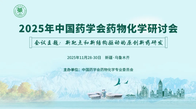 wechat_2025-11-06_094315_989.png
