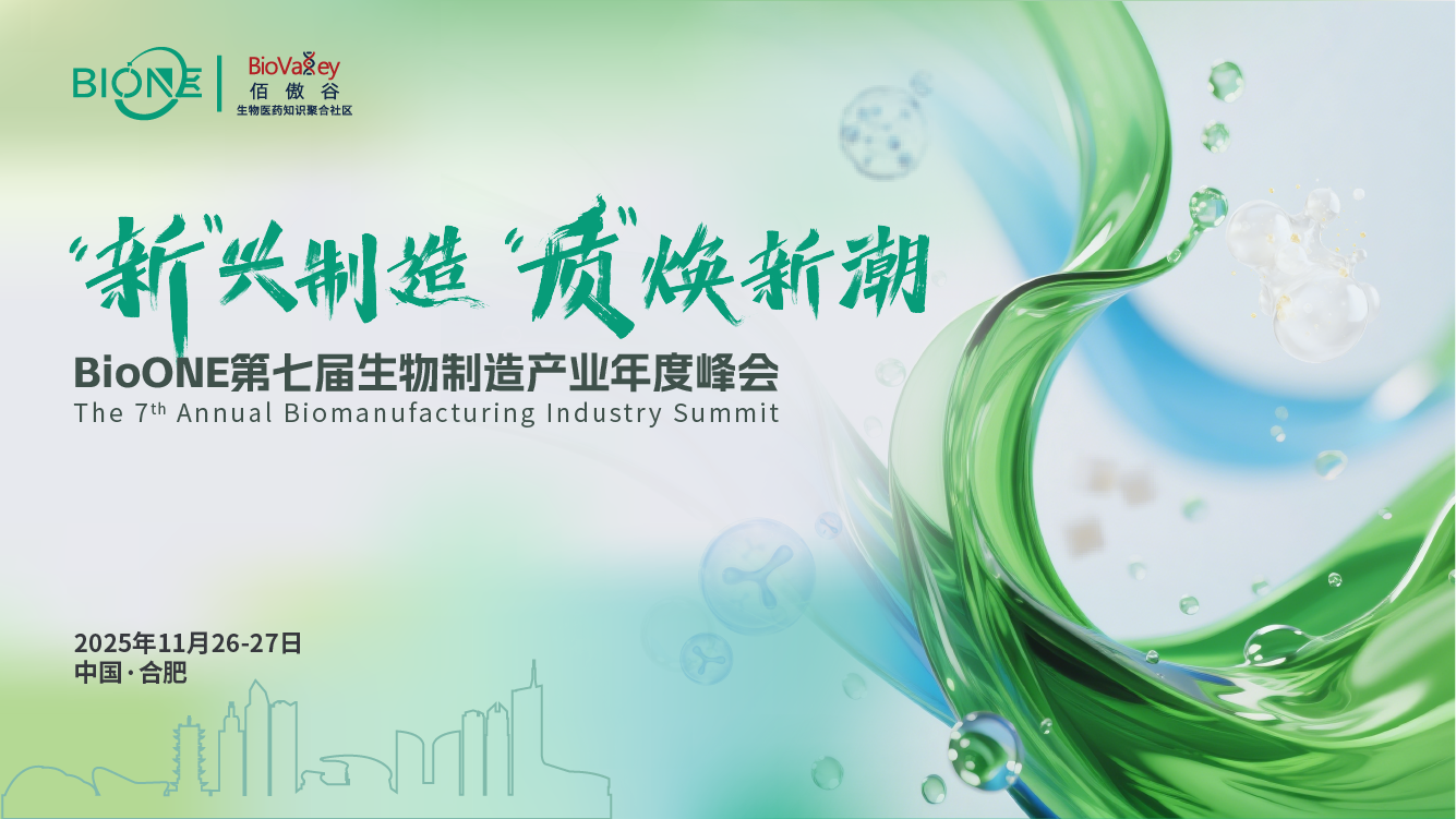 微信图片_2025-11-06_133235_477.png