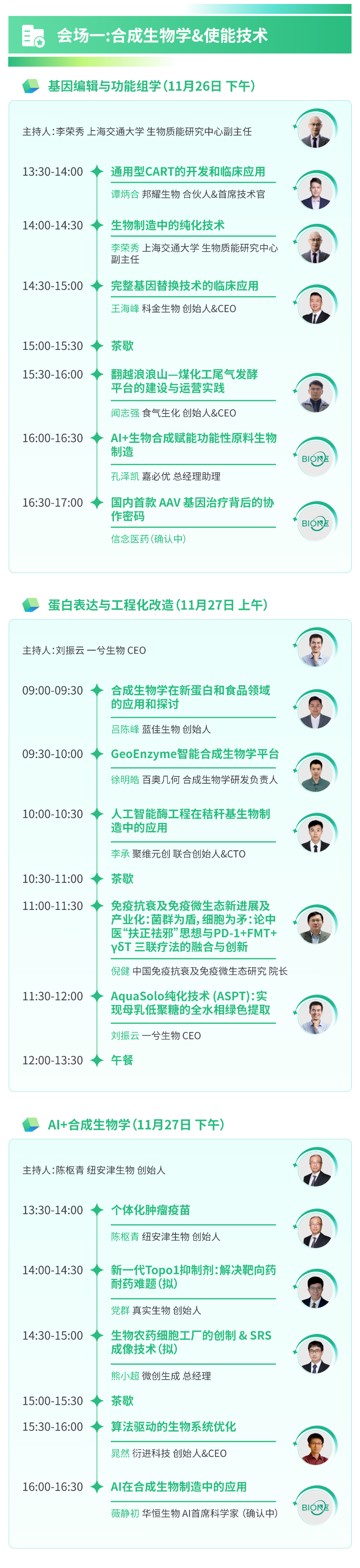 微信图片_2025-11-06_133248_213.png