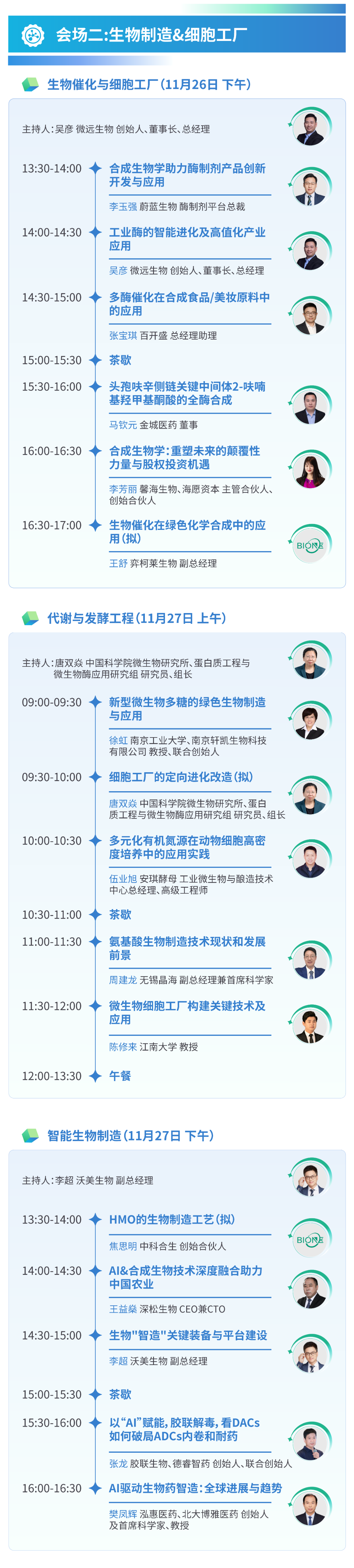 微信图片_2025-11-06_133252_308.png