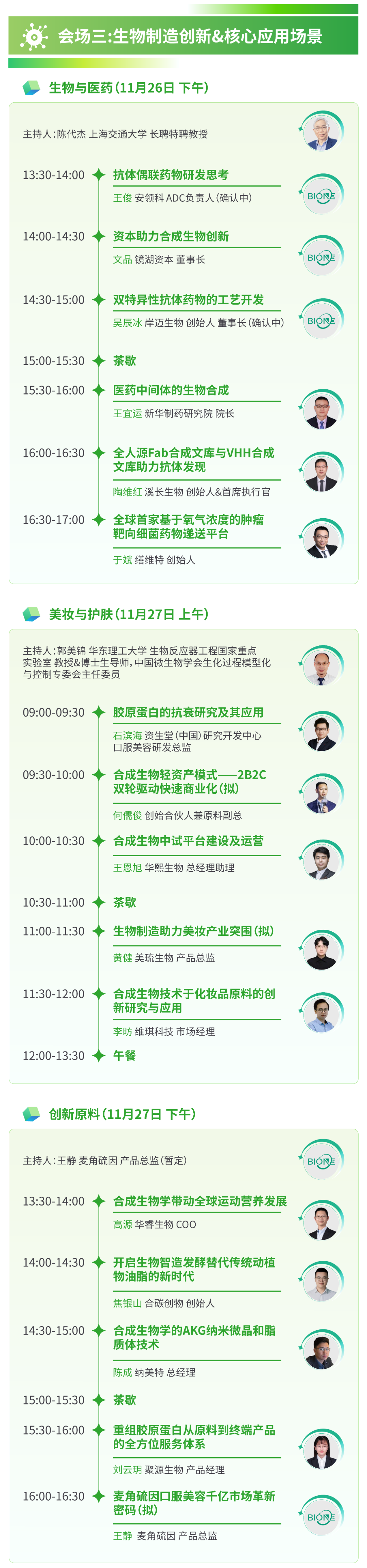 微信图片_2025-11-06_133255_636.png
