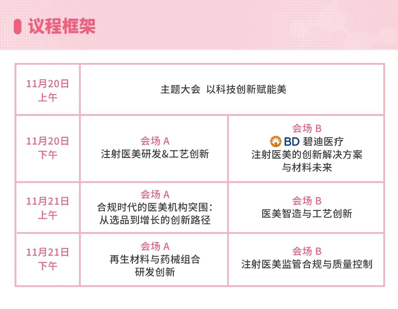 微信图片_2025-11-10_160556_339.jpg