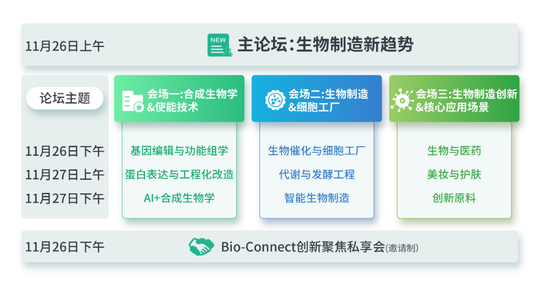 微信图片_2025-11-21_134325_893.png