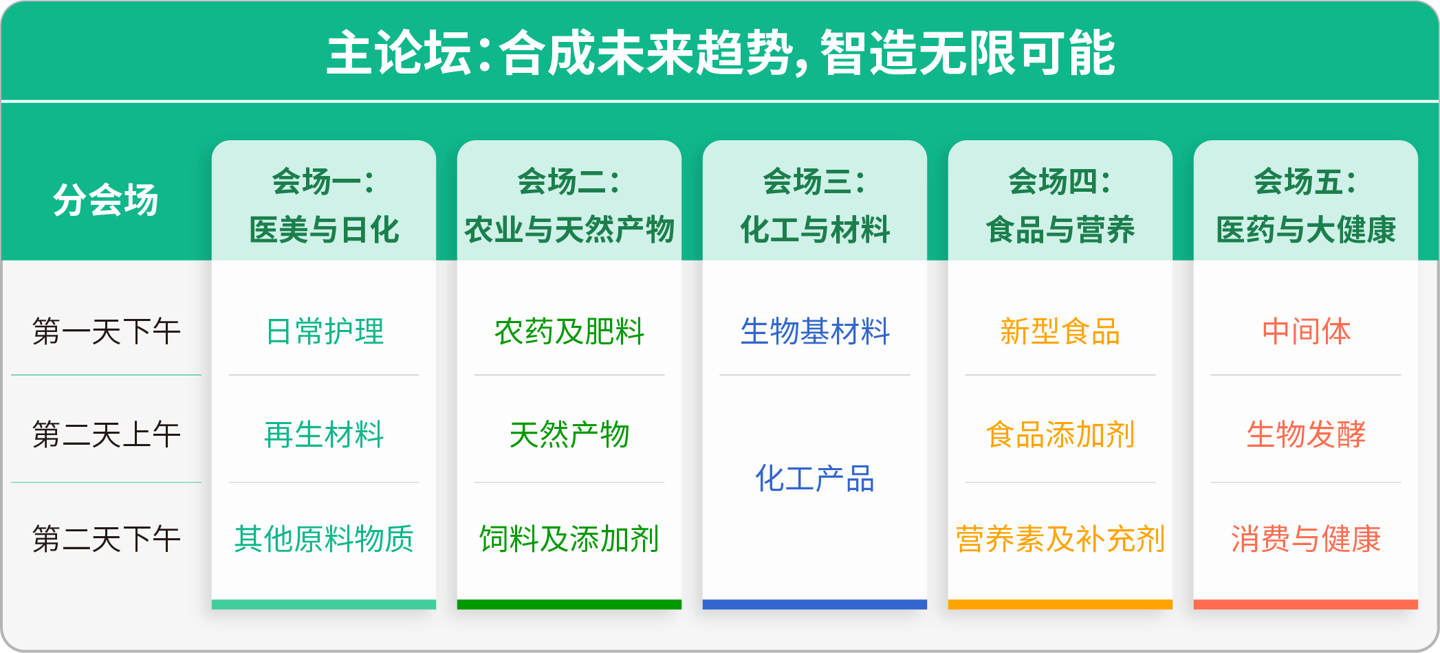 微信图片_2025-12-18_111321_916.png