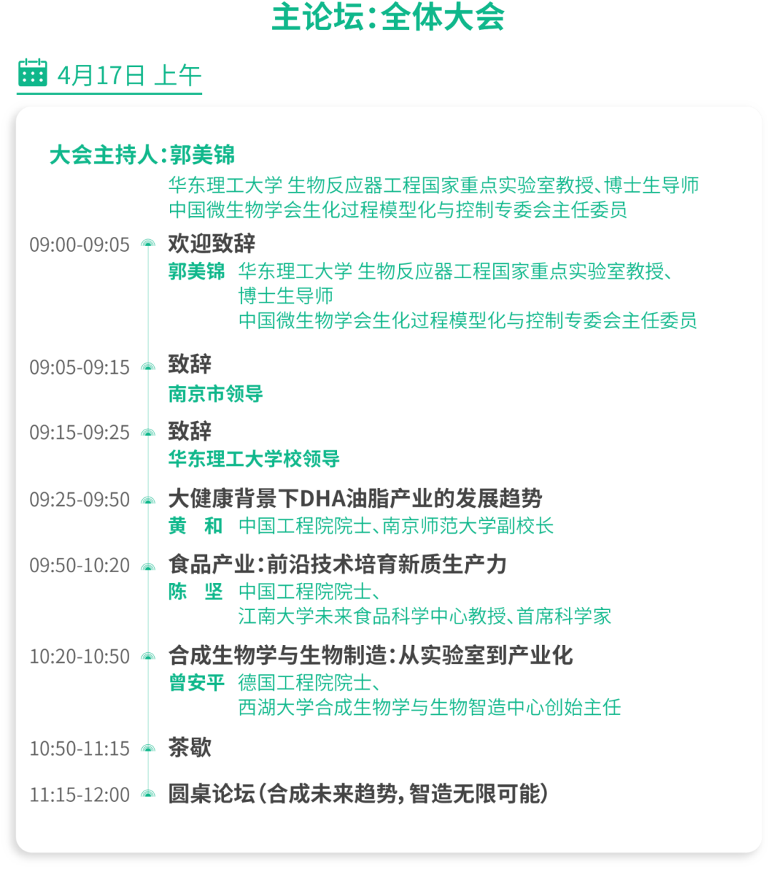 微信图片_2025-12-18_111324_930.png