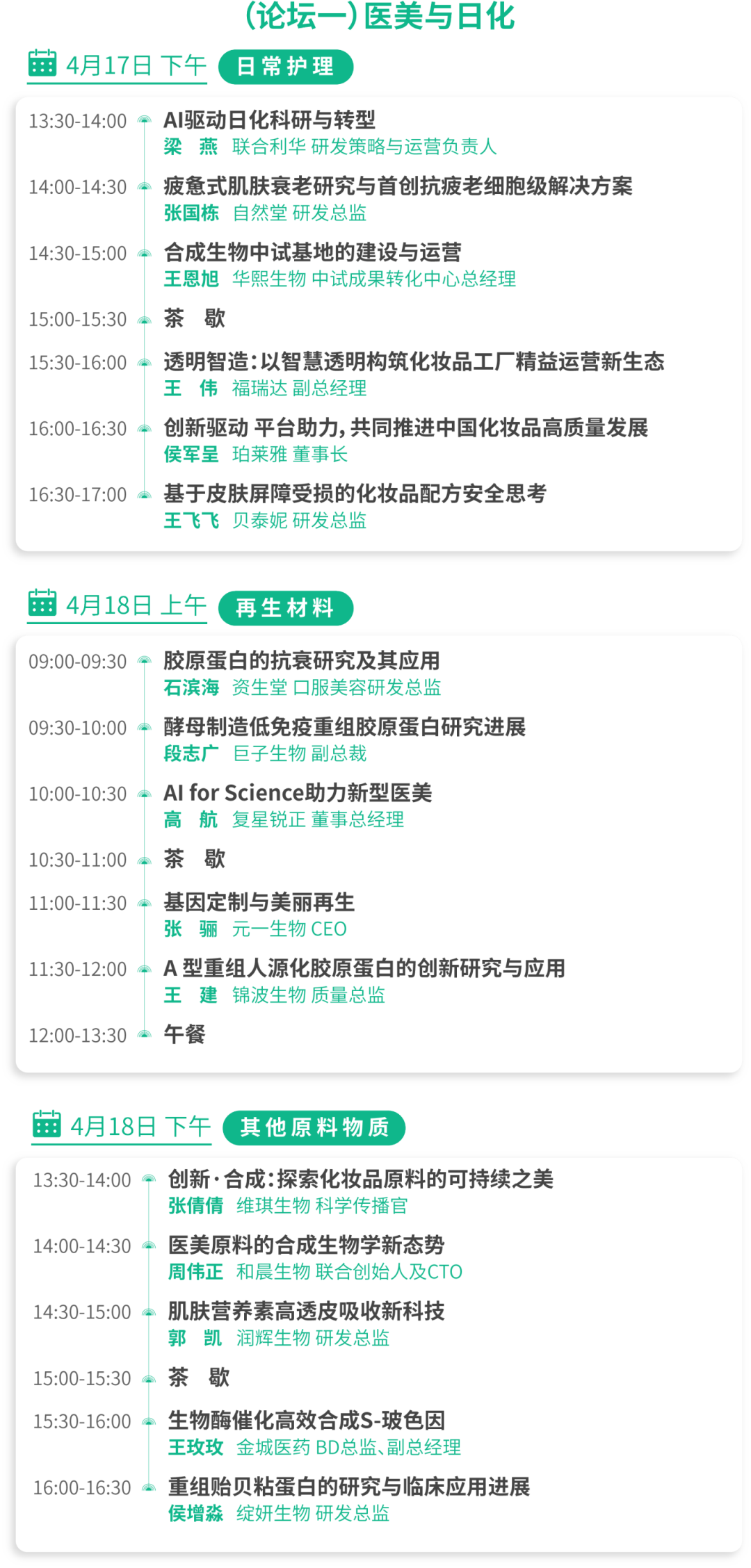 微信图片_2025-12-18_111327_986.png