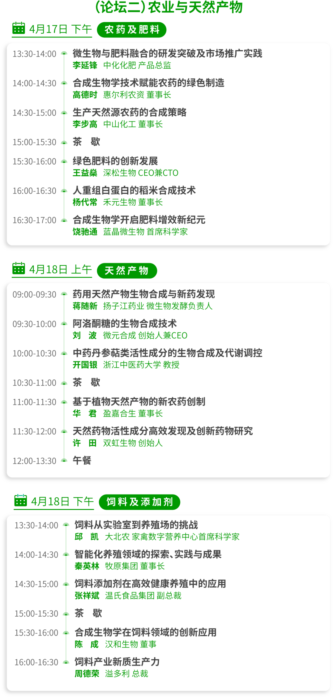 微信图片_2025-12-18_111330_723.png
