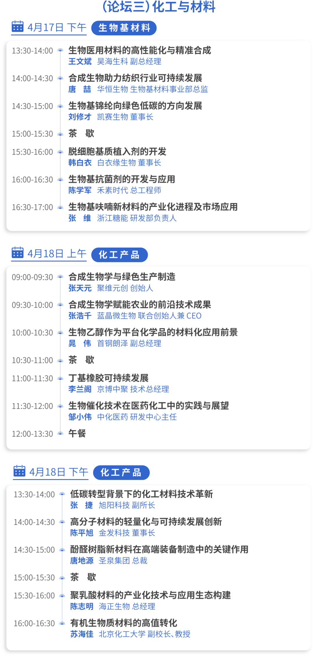 微信图片_2025-12-18_111334_171.png