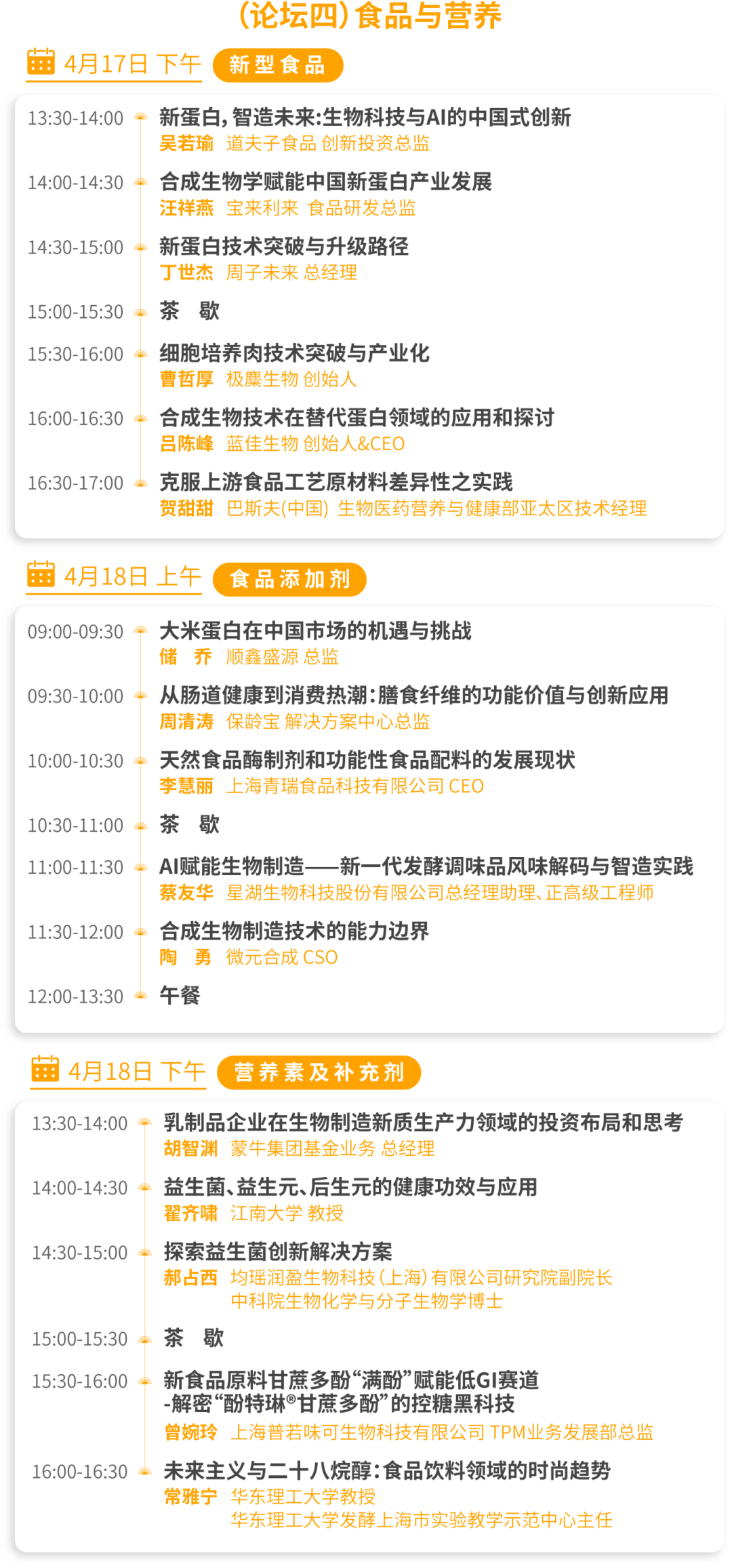 微信图片_2025-12-18_111337_314.png