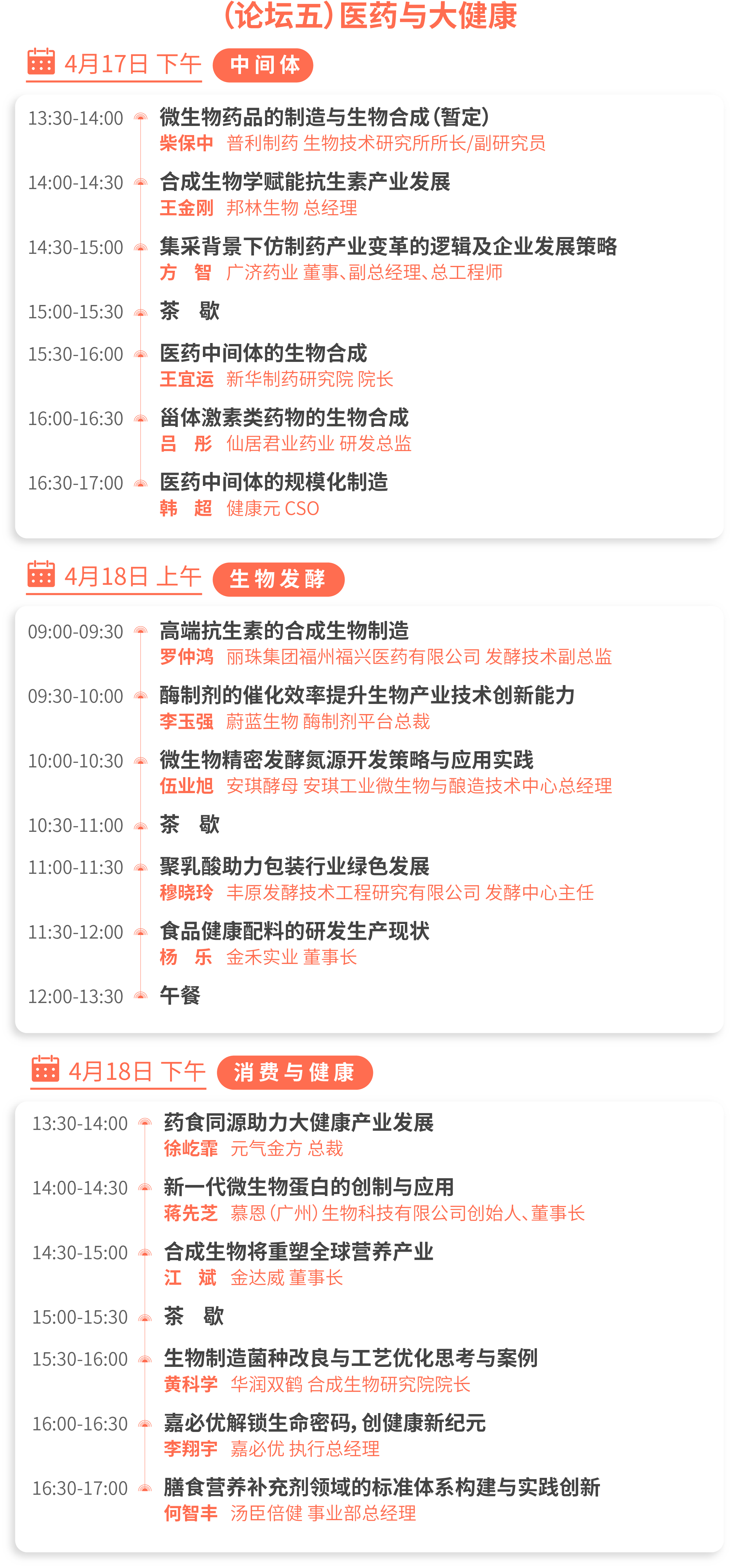 微信图片_2025-12-18_111340_675.png