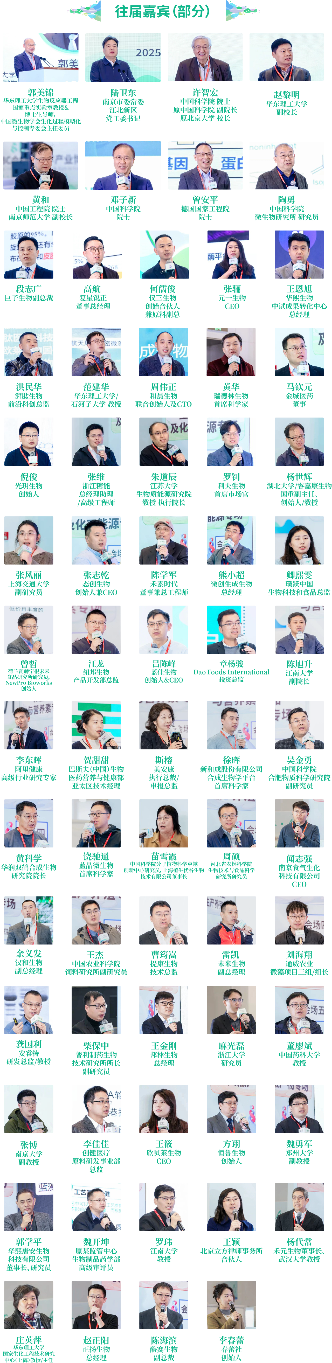 微信图片_2025-12-18_111346_717.png