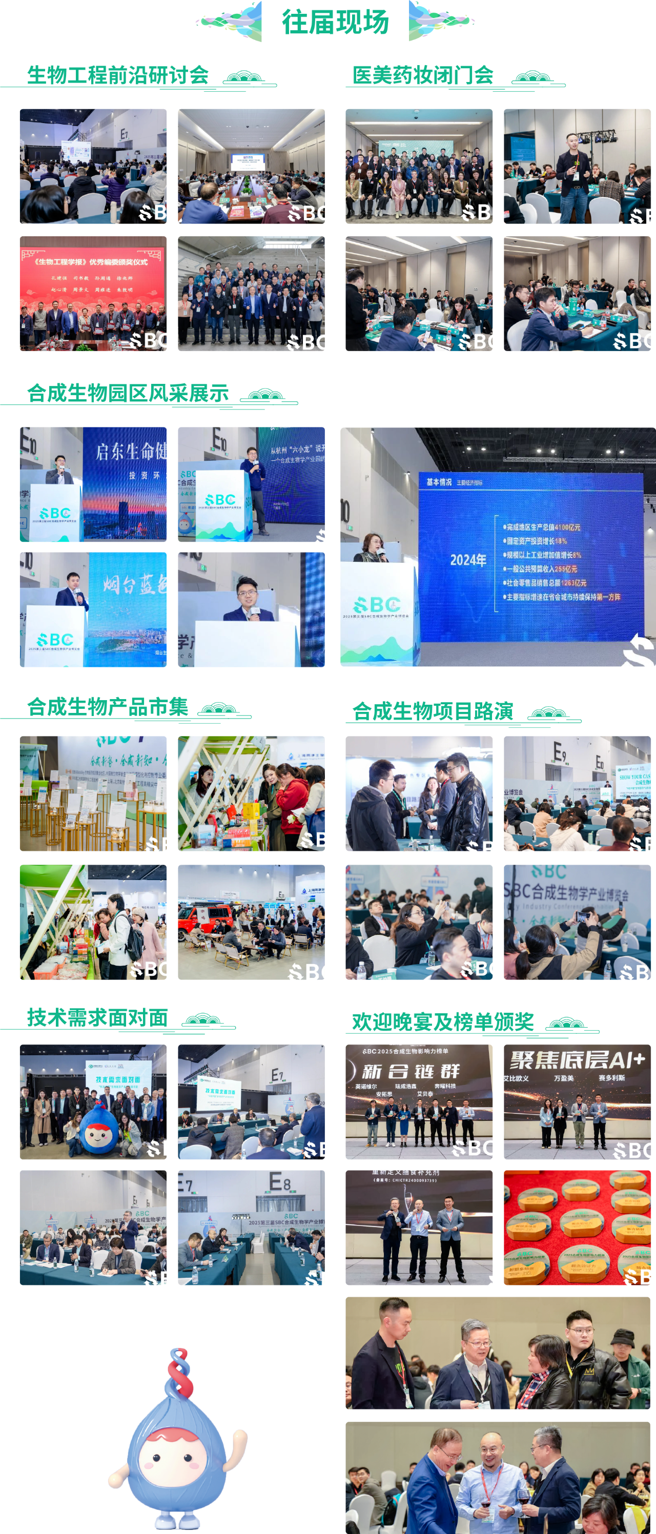 微信图片_2025-12-18_111349_827.png