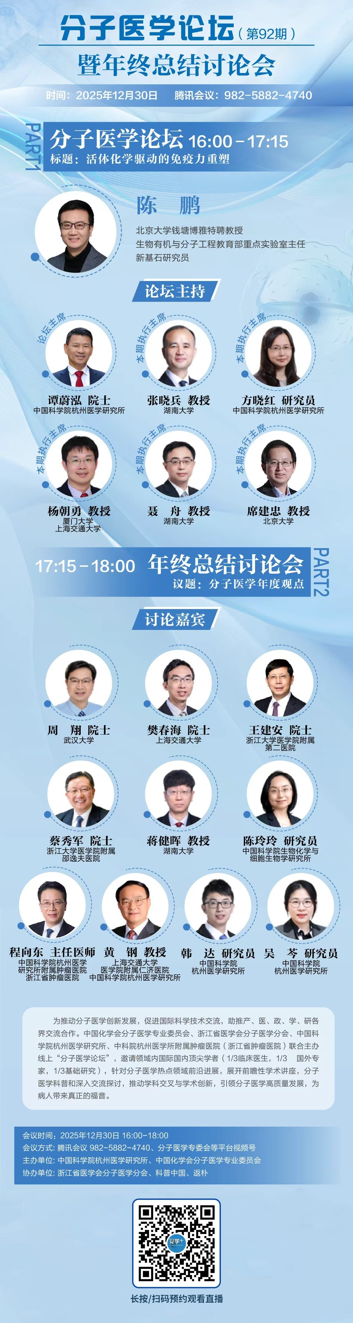 微信图片_20251229131911_2_5450.jpg