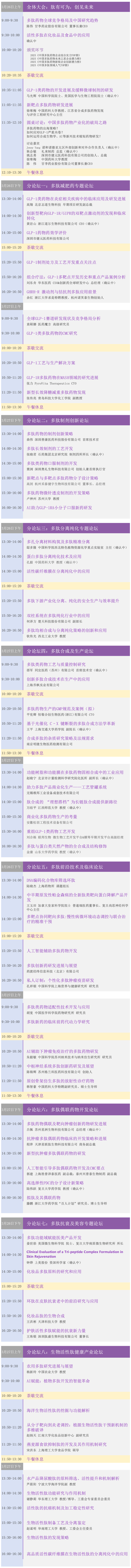 微信图片_2026-01-05_161559_880.png