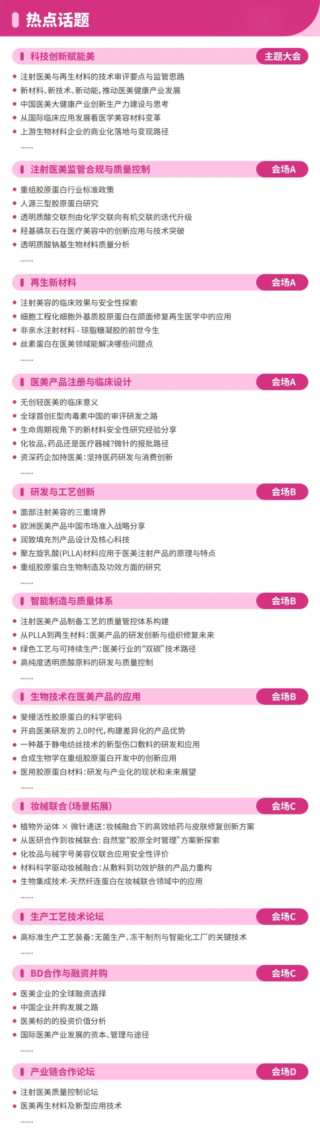 微信图片_2026-01-26_134032_639.jpg