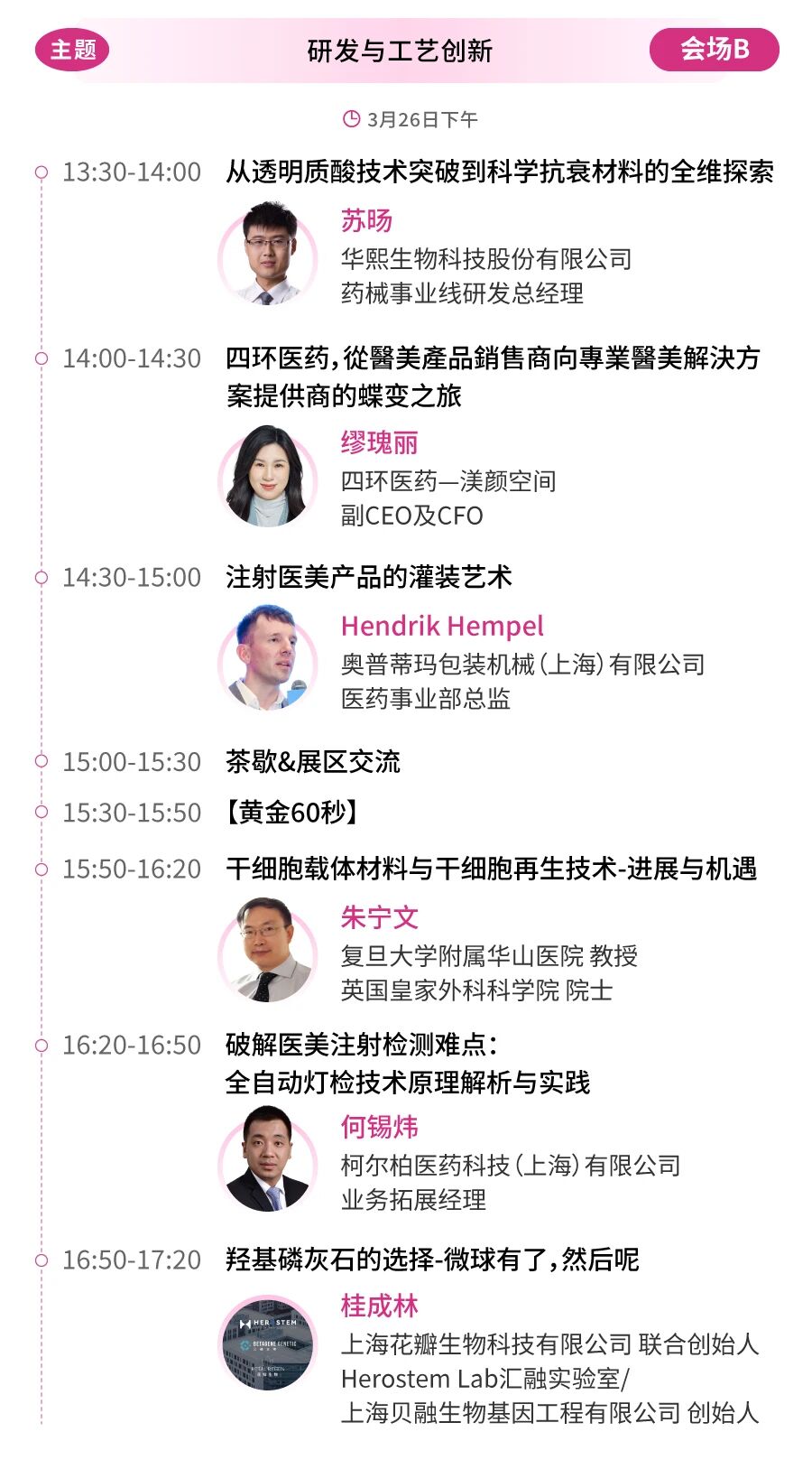 微信图片_2026-03-12_144735_395.jpg