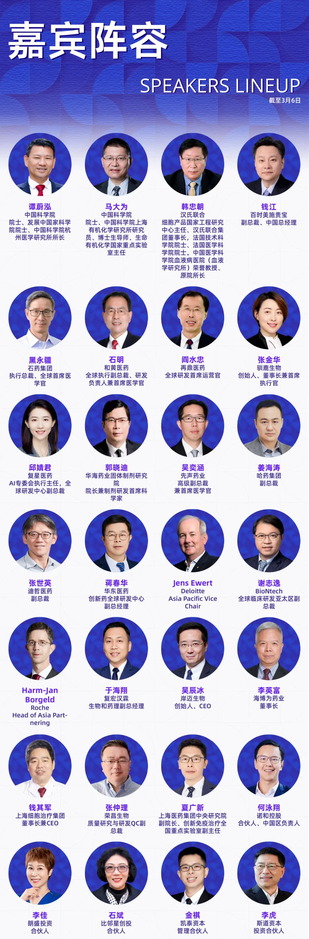 1773911667461046.png 图片4.png